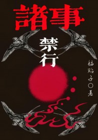 �ƻ�����:���½���[��������]