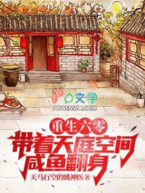 ��ʷ����:�������㣺������ͥ�ռ����㷭��