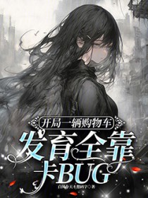 �ƻ�����:����һ�����ﳵ����ȫ����BUG