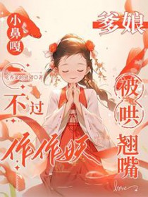 ��������:С�Ǹ²��������������ﱻ������