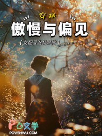 ��������:[������ƫ��ͬ��] ��Խ������ƫ����Ů�������ط���