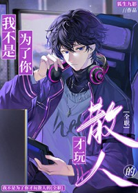 ���ξ���:[ȫְ����] �Ҳ���Ϊ�������ɢ�˵�