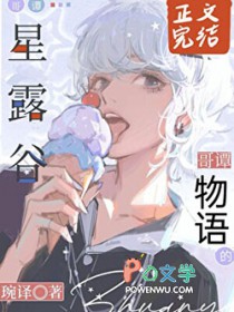 ��������:��̷����¶������[��Ӣ��]