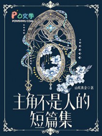 �������:���ǲ����˵Ķ�ƪ��