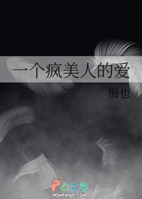 ��������:һ�������˵İ�