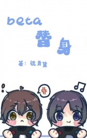 ��������:beta�������ٵ�������[�Ǽ�]