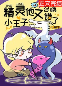 �������:����С���������ٻ�����