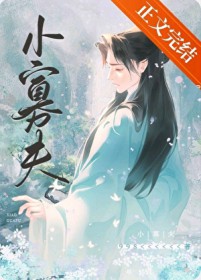 ��������:С�ѷ�