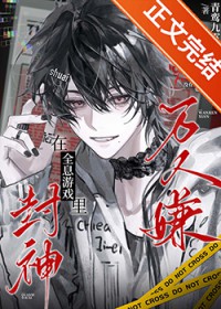 ��ʷ����:��������ȫϢ��Ϸ�����