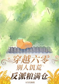 ��ʷ����:��Խ���㣺��������ڻ�������