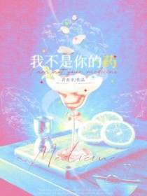 ��������:�Ҳ������ҩ