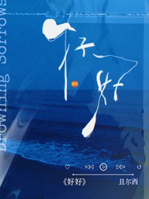 ��������:�ú�