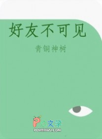 ��������:���Ѳ��ɼ�