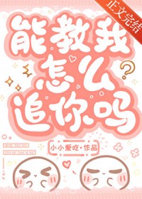 ��������:�ܽ�����ô׷����