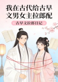 ��������:���ڹŴ�����������Ů��������