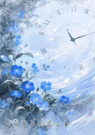 其他类型:前男友死后第三年(机器人h 1v1) 其他类型:前男友死后第三年(机器人h 1v1)