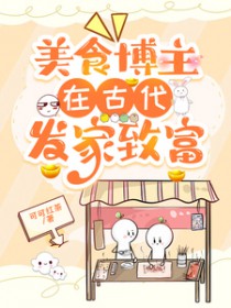 ��������:��ʳ�����ڹŴ������¸�