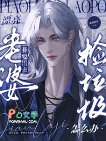 ��������:Ư�����ţ���Ҫ��ȥ��������ô��