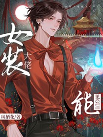 ��������:Ůװ������Ӱ�۳����ҵĹ���