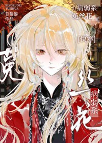 ��ʷ����:����ϵ��˿��[�촩]