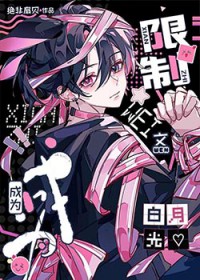 ��ʷ����:��Ϊ�����İ��¹�[�촩]