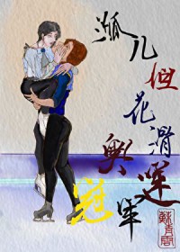 ���ξ���:�¶������������˹ھ�