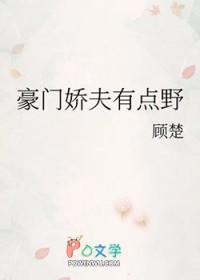 ��������:���Ž����е�Ұ