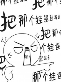 �ƻ�����:���Ǹ��ұƸϳ�ȥ[������]