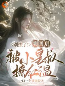 ��������:�����ˣ��ջؾ���С�����ú���