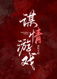 ��������:ı����Ϸ