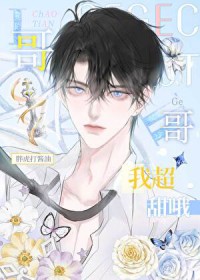 ��������:�����׸����ѣ��ҳ���Ŷ