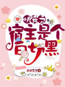 ��ʷ����:�촩֮�����Ǹ����к�