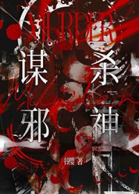 ��ʷ����:ıɱа��