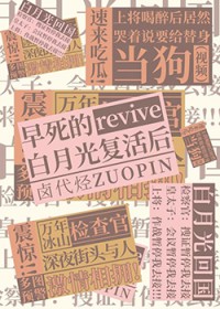 ��ʷ����:�����İ��¹⸴���