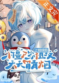 ��ʷ����:�����ۺ�С��ʬ���������ð����