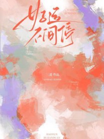 ��������:���˲���ͣ