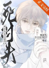 ���ξ���:����ͷ��������CP[�羺]