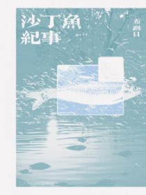 ��������:ɳ�������