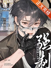 ��������:˫��ǿ��abo