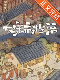 ��ʷ����:�����о�����