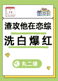 ��ʷ����:��������ǰ������ϴ��[�촩]