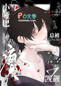 ��ʷ����:С�ư��ܱ���Ȯ����[�촩]