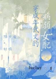 ��������:��������ĵĲ���Ů��