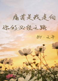 ��������:ʹ������������ıؾ�֮·���ǿƺϼ���