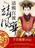 ʷ:ɾ绪