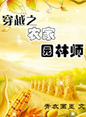 :Խ֮ũ԰ʦ
