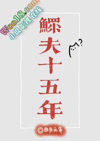 ʷ:ź˾췴