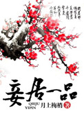 ʷ:檾һƷ