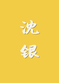 :