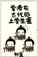 ʷ:ѧڹŴѧ